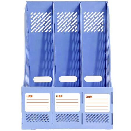 JZ6918 三联镂空文件框 蓝色